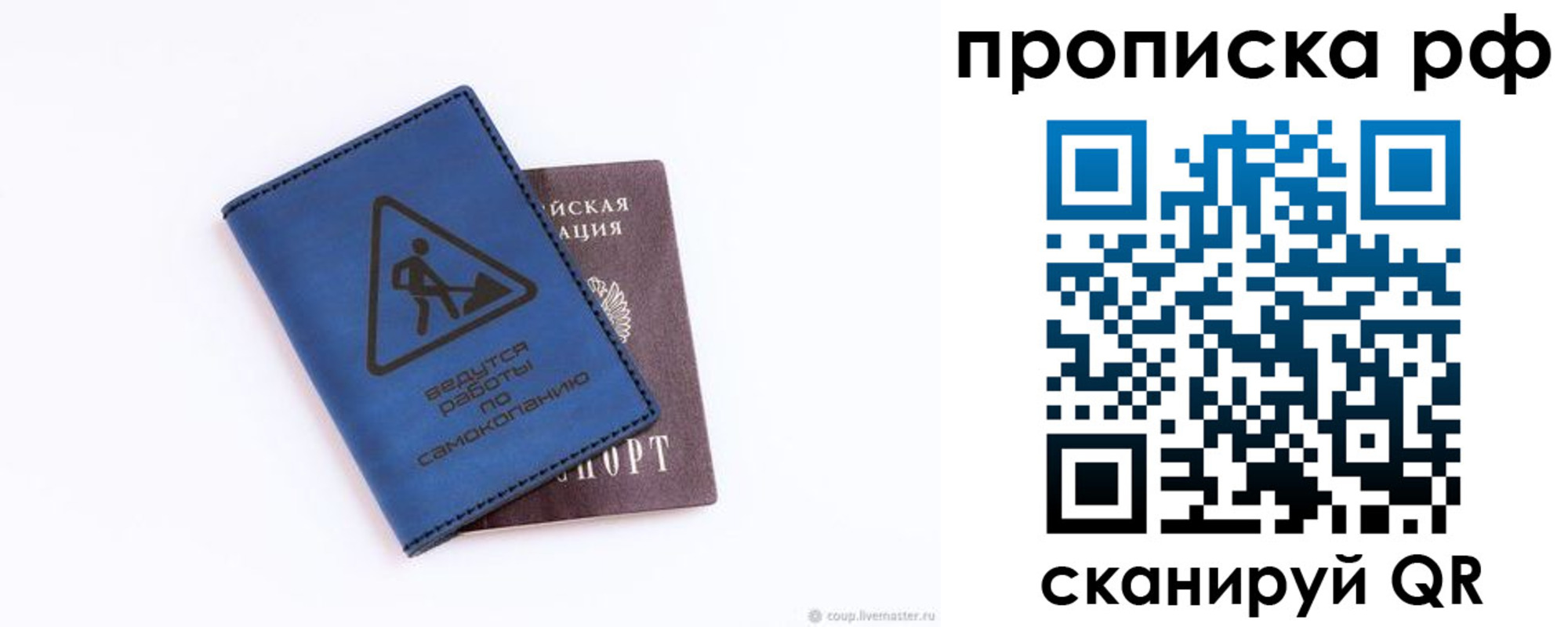 временная регистрация в Мамадыше