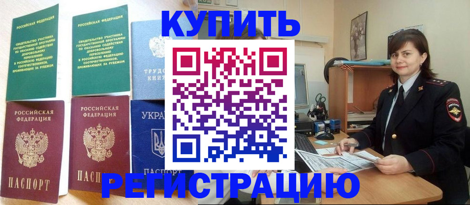 регистрация для школы в Мамадыше
