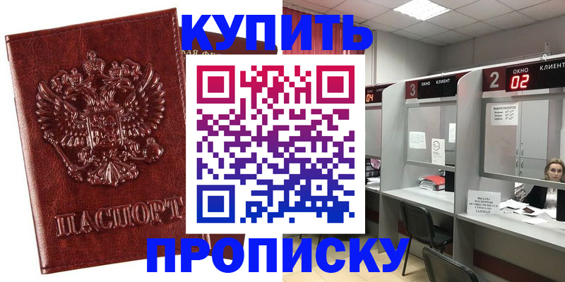 регистрация для дет. сада в Мамадыше