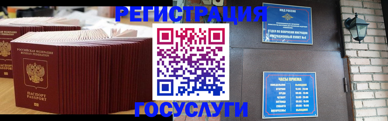 прописка для кредита в Мамадыше
