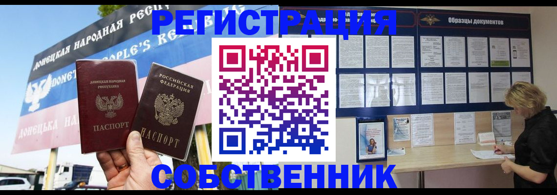 временная регистрация поиск в Мамадыше